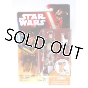 画像: Star Wars Kanan Jarrus C-8.5/9