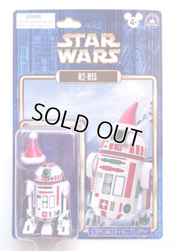画像1: 2015 Disney Star Wars Xmas Exclusive Droid Factory R2-H15 C-8.5/9