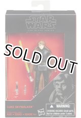 画像: 2015 Walmart Exclusive Black Series 3.75inch Luke Skywalker C-8.5/9