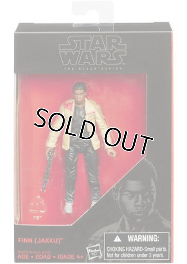 画像1: 2015 Walmart Exclusive Black Series 3.75inch Finn (Jakku) C-8.5/9