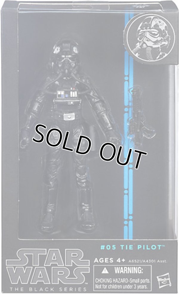 画像1: 2014 Black Series 6 inch #05 TIE Pilot C-8.5/9