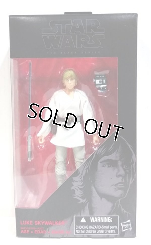 画像1: 2015 Black Series 6inch #21 Luke Skywalker C-8.5/9