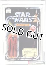 画像: Takara 12 Back-B Ben (Obi-Wan) Kenobi AFA 70 #12102166