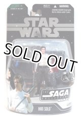 画像: SAGA2 002 Han Solo [Galactic Hunt] C-8.5/9