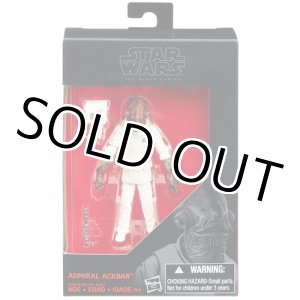 画像: 2016 Walmart Exclusive Black Series 3.75inch Admiral Ackbar C-8.5/9