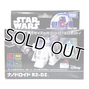 画像: ナノドロイド R2-D2 C-8.5/9