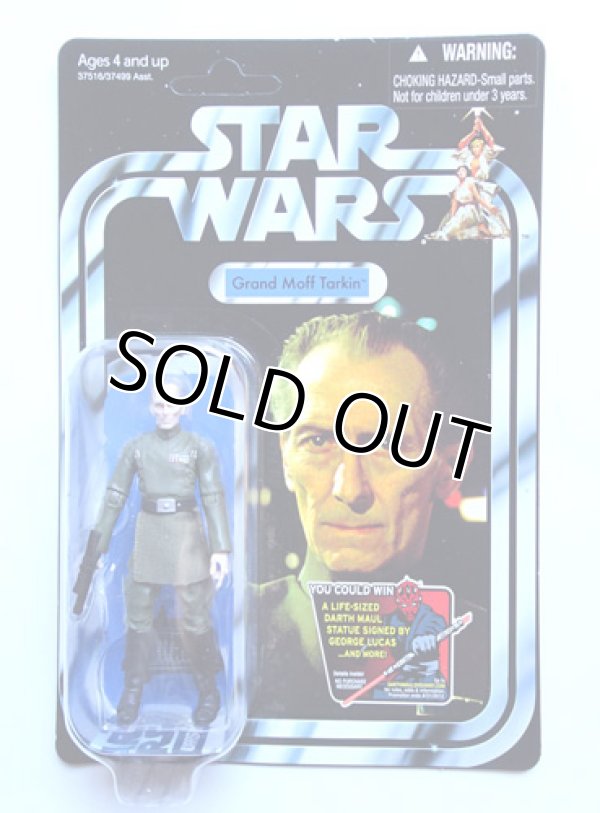 画像1: 2012 Vintage Collection VC98 Grand Moff Tarkin [with Boba Fett Proto Offer] C-8.5/9