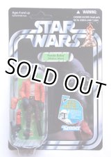 画像: 2011 Vintage Collection VC70 Ponda Baba [with Boba Fett Proto Offer] C-8.5/9