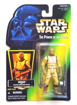 画像: Green Carded with Hologram Bossk C-8/8.5 