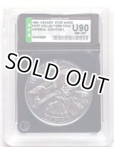 画像: POTF Collectors Coin Imperial Dignitary AFA U90 #15443095
