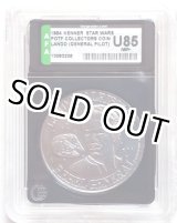 画像: POTF Collectors Coin Lando (General Pilot) AFA U85 #13093205