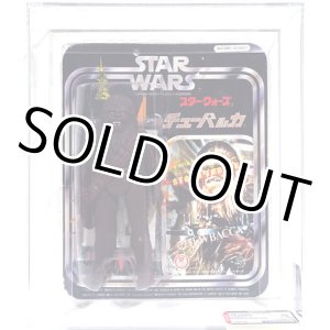 画像: Takara 7" Chewbacca (Stoomtrooper Text) AFA 75 #13382768