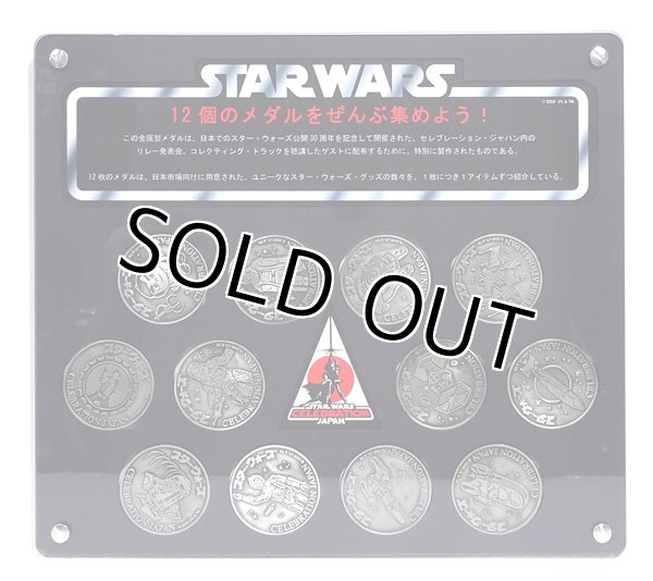 画像1: 2008 Star Wars Celebration Japan Exclusive Coin Complete Set