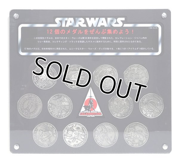 2008 Star Wars Celebration Japan Exclusive Coin Complete Set