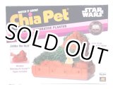 画像: 2019 Star Wars Celebration Chicago Exclusive Jabba Chia Pet 