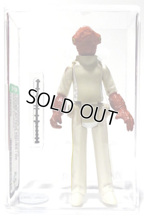 画像1: Admiral Ackbar (Beige Torso) AFA 80+ #11990309