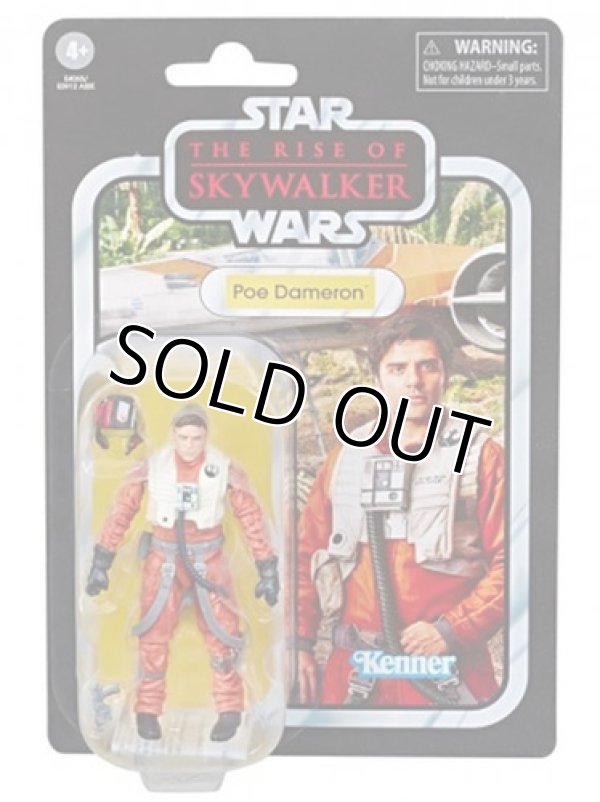 画像1: 2018 Vintage Collection VC160 Poe Dameron C-8.5/9