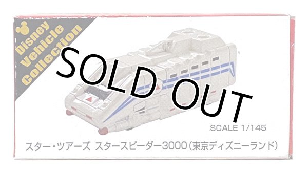 画像1: Star Tours TOMIKA Starspeeder 3000 (Tokyo Disneyland Exclusive) MIB C-8.5/9 (On Con. BB)