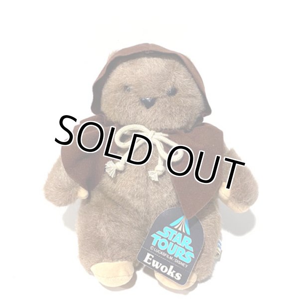 画像1: Vintage Tokyo Disneyland Exclusive Ewok (Small/10 inch) with Tag