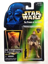 画像: Green Carded with Hologram Leia in Boushh Disguise C-8/8.5