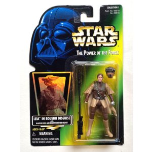 画像: Green Carded with Hologram Leia in Boushh Disguise C-8/8.5