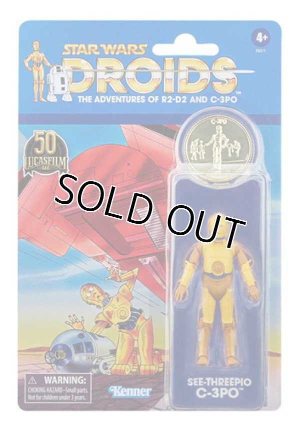 画像1: 2021 Target Exclusive Vintage Collection Droids C-3PO C-8.5/9