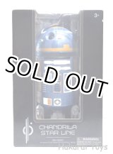画像: 2022 Chandrila Star Line Exclusive SK-620 Interactive Remote Control Droid 