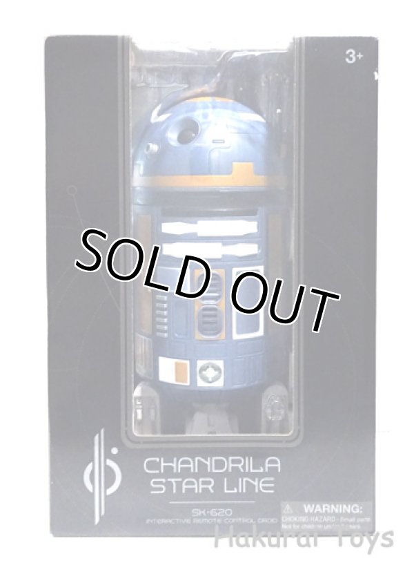 画像1: 2022 Chandrila Star Line Exclusive SK-620 Interactive Remote Control Droid 