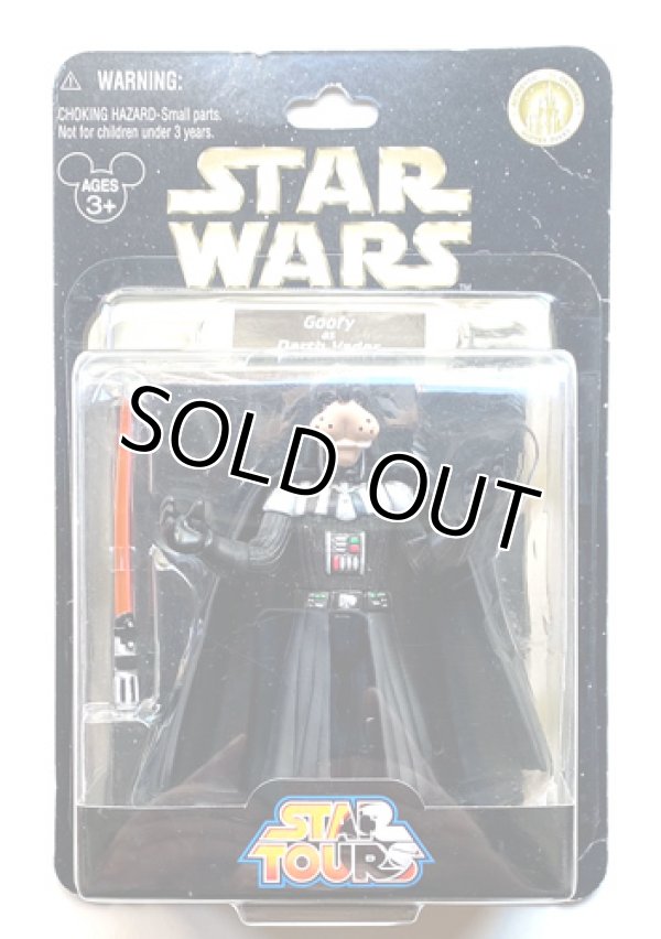 画像1: Disney Theme Park Exclusive Star Tours Goofy as Darth Vader C-7.5/8
