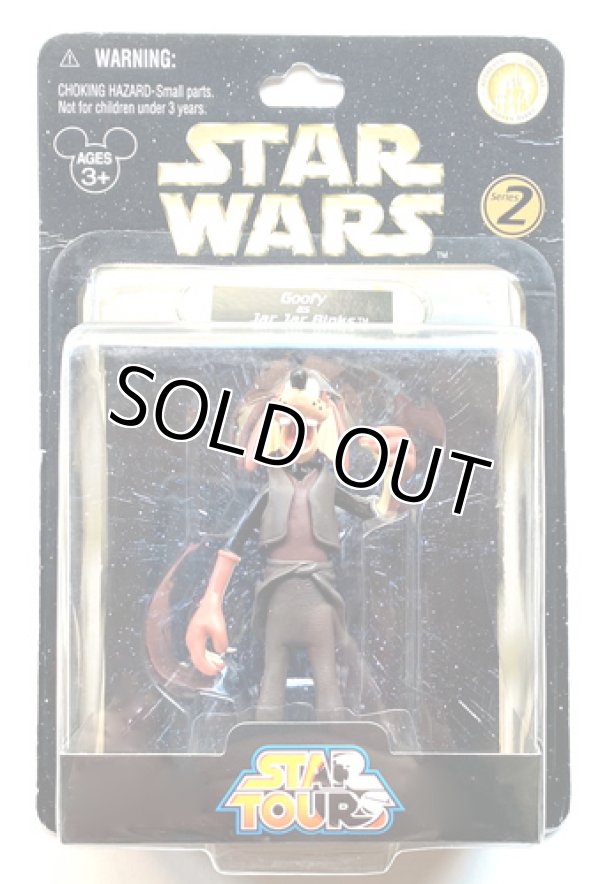 画像1: Disney Theme Park Exclusive Star Tours Series 2 Goofy as Jar Jar Binks C-7.5/8