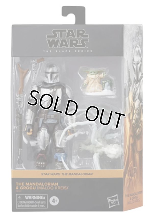 画像1: 2021 Black Series 6inch The Mandalorian & Grogu (Maldo Kreis) C-8.5/9