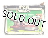 画像: Vintage Kenner Vehicle Sonic Controlled Land Speeder Loose Complete with Damage BOX