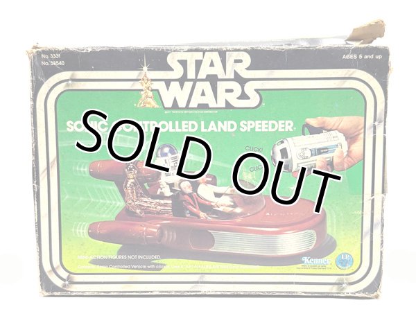 画像1: Vintage Kenner Vehicle Sonic Controlled Land Speeder Loose Complete with Damage BOX