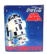 画像: 1978 Coca-Cola R2-D2 AM Radio C-7.5/8