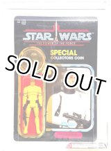 画像: POTF 92 Back Luke Stormtrooper AFA 85Y #13573527