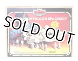 画像: Vintage Kenner Vehicle Millennium Falcon [ESB Box] C-8 (decals unapplied)
