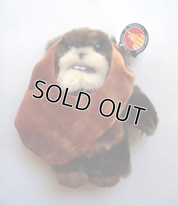 画像1: 2011 Disney Theme Park Exclusive Plush Ewok (Wicket) with Tag C-8.5/9