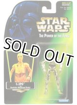 画像: Green Carded with Hologram C-3PO C-8/8.5