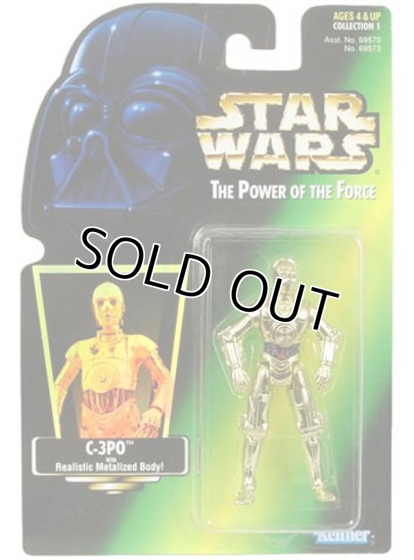 画像1: Green Carded with Hologram C-3PO C-8/8.5