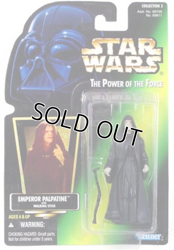 画像1: Green Carded with Hologram Emperor Palpatine C-8/8.5