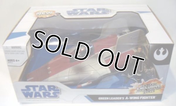 画像1: 2008 The Legacy Collection Green Leader's A-Wing Fighter C-8.5/9