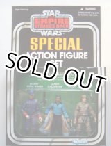 画像: 2010 VC Special Action Figure Set Bespin Alliance C-8.5/9