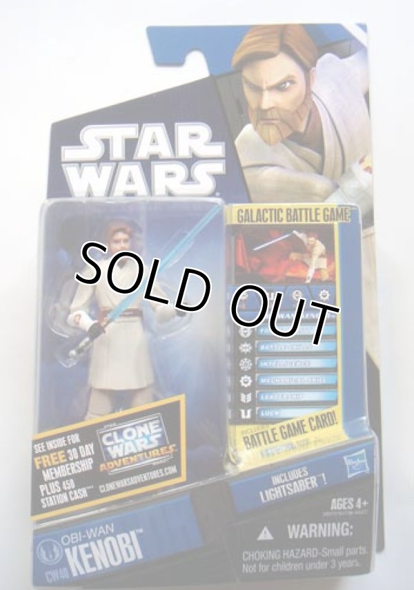 画像1: 2010 The Clone Wars CW40 Obi-Wan Kenobi C-8.5/9