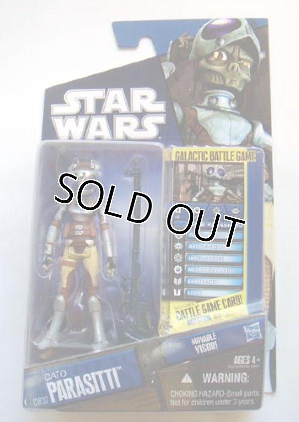 画像1: 2010 The Clone Wars CW37 Cato Parasitti C-8.5/9