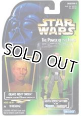 画像: Green Carded with Hologram Grand Moff Tarkin C-8/8.5