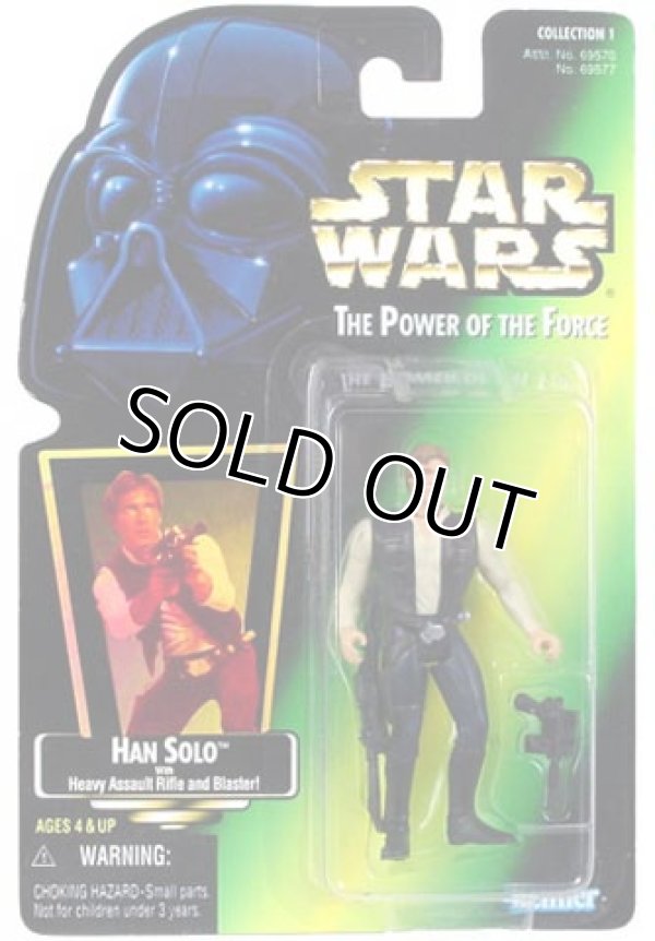 画像1: Green Carded with Hologram Han Solo C-8/8.5