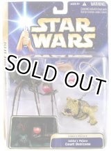 画像: SAGA Ultra Figure Jabba's Palace Court Denizens C-8.5/9 