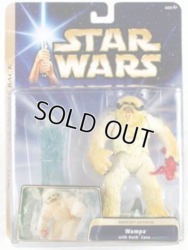 画像1: SAGA Ultra Figure Wampa with Hoth Cave C-7.5/8