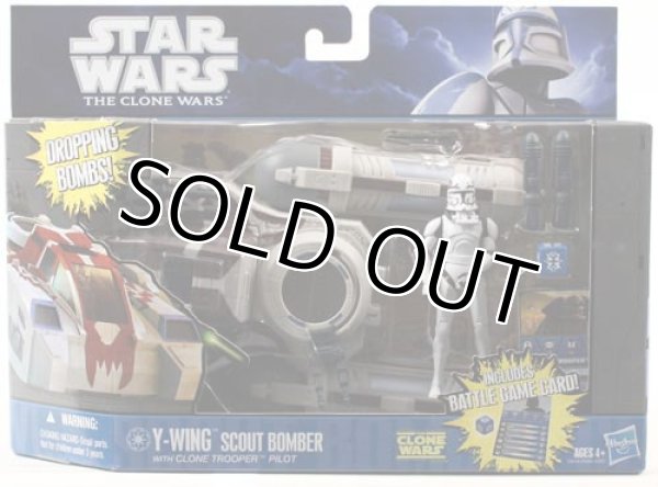 画像1: 2011 The Clone Wars Deluxe Y-Wing Scout Bomber with Clone Pilot C-8.5/9