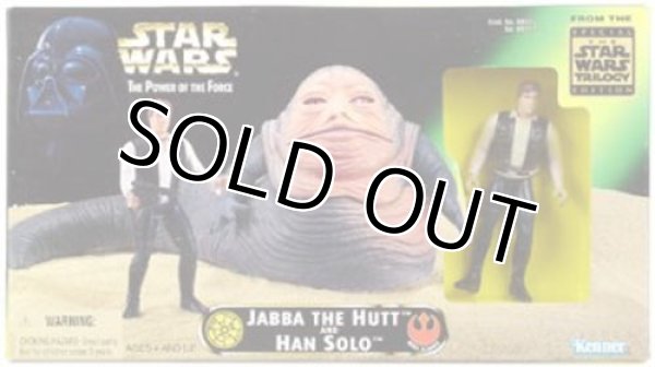 画像1: POTF2 Jabba the Hutt and Han Solo C-8.5/9